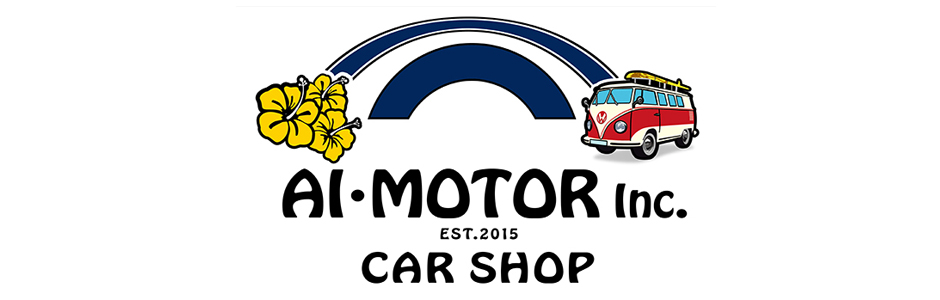 株式会社AI・MOTOR（アイ・モーター）は千葉四街道の中古車販売店です。車検付き中古車・品質価格にこだわった良質車をお探しの方は当店へご相談ください！